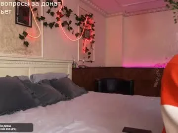 _Alicee_1 – webcam model profile photo Image 11