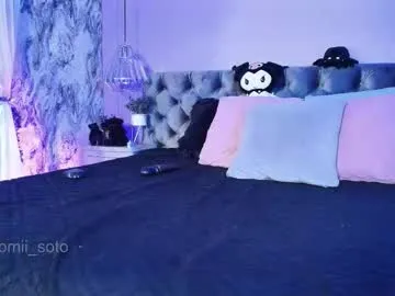 EmaSalis – webcam model profile photo Image 14