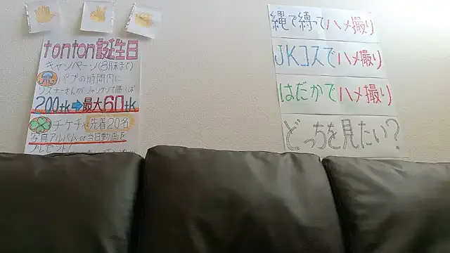 Emma_Glutton – webcam model profile photo Image 9