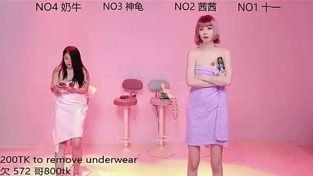 stargroup – webcam model profile photo Image 4