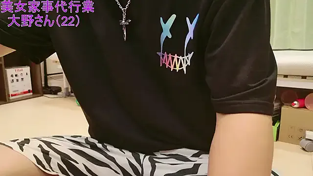 amelialorenz – webcam model profile photo Image 14