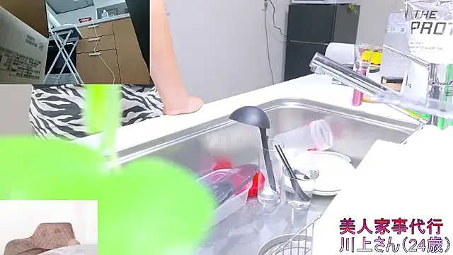 amelialorenz – webcam model profile photo Image 16